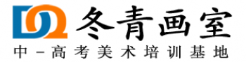 冬青画室