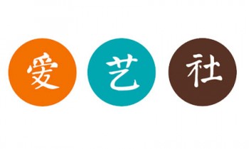 爱艺社美术教育