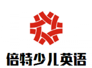 倍特少儿英语