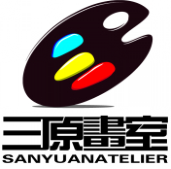 三原画室