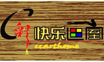 醇彩快乐画室