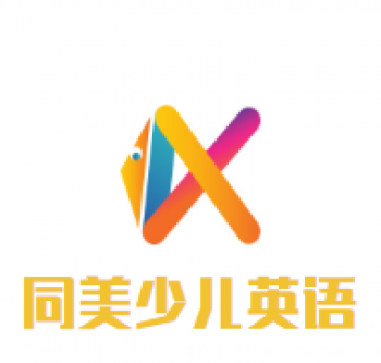 同美少儿英语