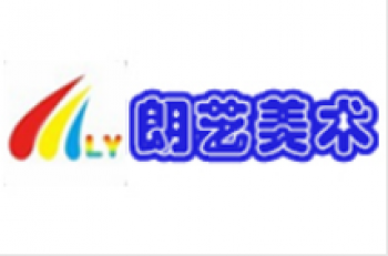 朗艺美术培训