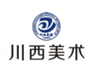 川西美术学校