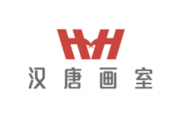 汉唐画室