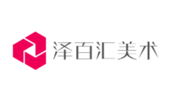 泽百汇美术