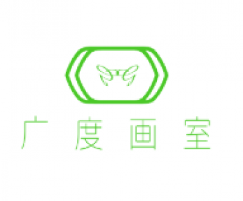 广度画室