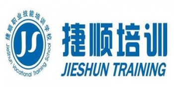捷顺培训