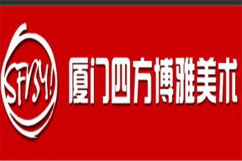 四方博雅画室