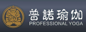 普诺瑜伽