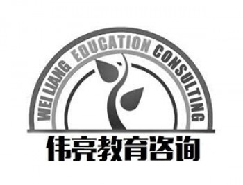 伟亮教育