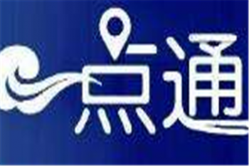 点通画室