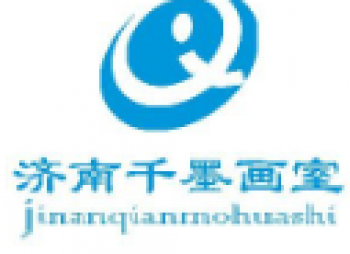 千墨画室