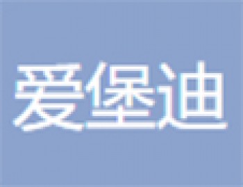 爱堡迪游泳健身
