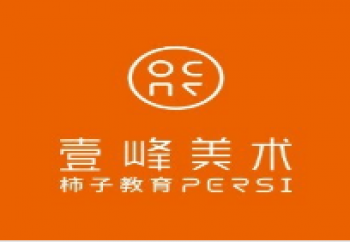 壹峰美术
