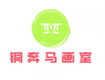 七坊街画室