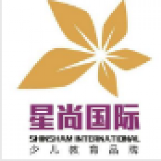 星尚国际少儿教育