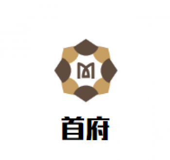 首府幼儿园