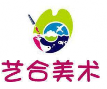 艺合画室