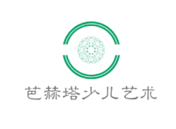 芭赫塔少儿艺术