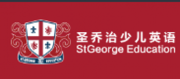 圣乔治少儿英语