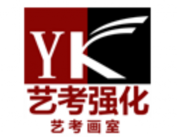 艺考强化画室
