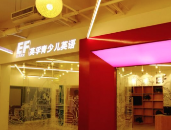 英孚青少儿英语推出双翼战略