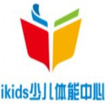 ikids少儿体能中心