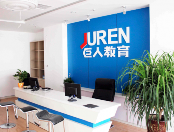 巨人教育产品颠覆升级开启震撼“全”时代