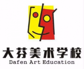 大芬美术培训
