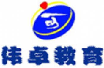 伟卓教育