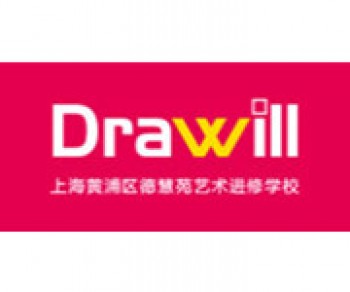 德慧苑画室
