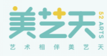 美艺天国际艺术教育