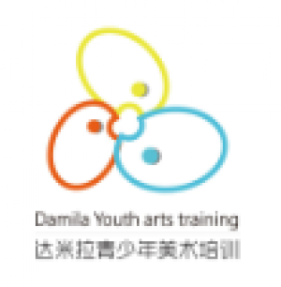 达米拉美术