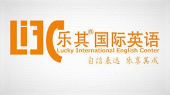 乐其国际英语
