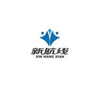 新航线国际英语