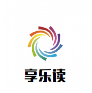 享乐读少儿英语