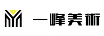 一峰画室