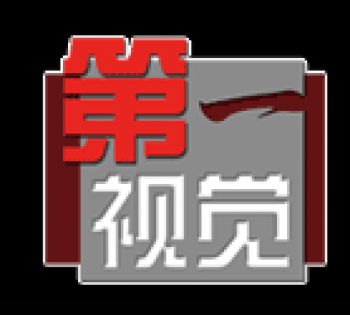 第一视觉美术培训学校