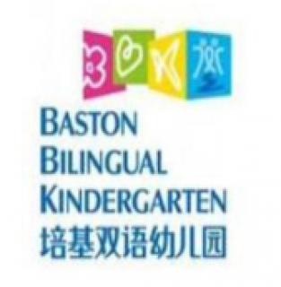 培基双语幼儿园
