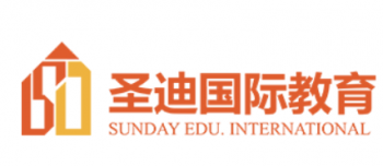 圣迪国际教育