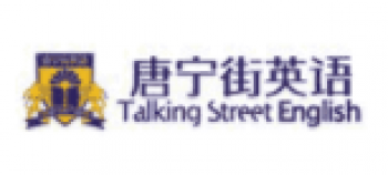 唐宁街英语