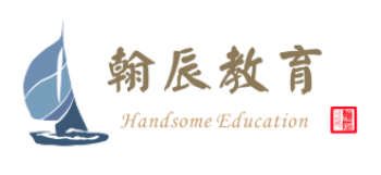 翰辰英语学校