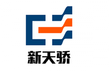 新天骄英语