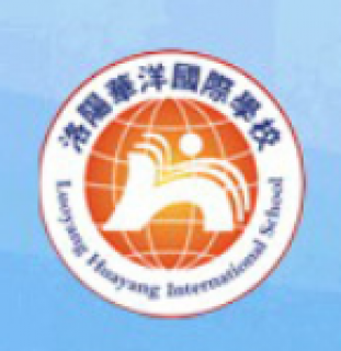 华洋国际学校