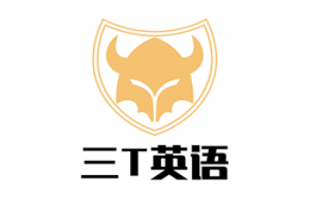 三T英语