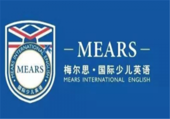 梅尔思国际少儿英语