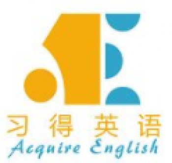 习得英语