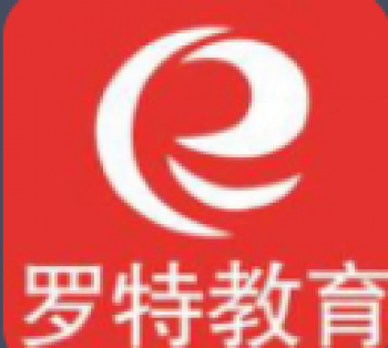 罗特外语培训学校