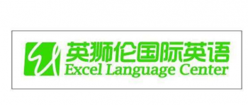 英狮伦国际英语